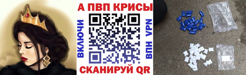 Где купить Ильский Амфетамин МЕТАДОН ГАШ Меф мяу мяу Марихуана А ПВП