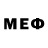 МЕФ мяу мяу Mehdi David