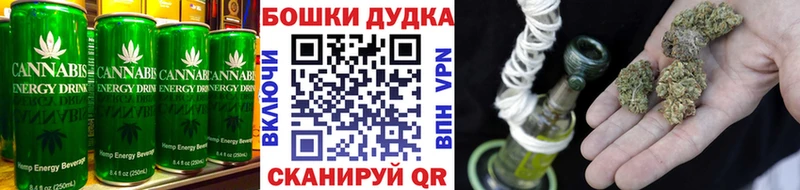Canna-Cookies марихуана  Ильский 