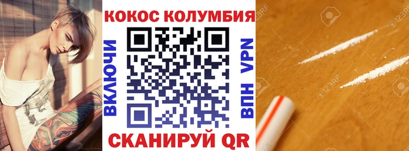 КОКАИН FishScale  Ильский 