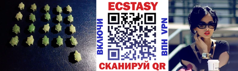 Экстази диски  блэк спрут ССЫЛКА  Ильский 