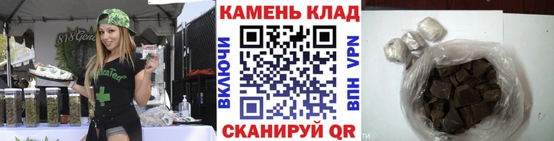 это телеграм  Ильский  Гашиш hashish  купить  