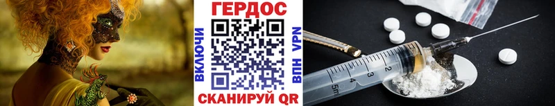 купить наркоту  Ильский  маркетплейс как зайти  Героин белый 