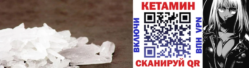 Кетамин ketamine даркнет сайт Ильский