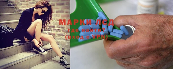 мефедрон мука Волосово