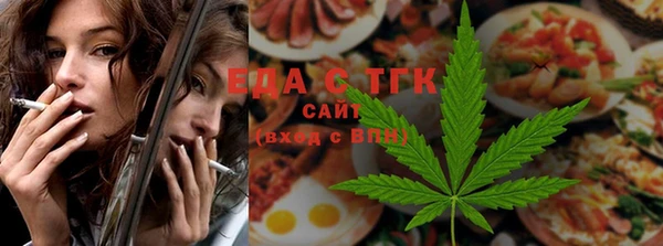 мефедрон Вяземский