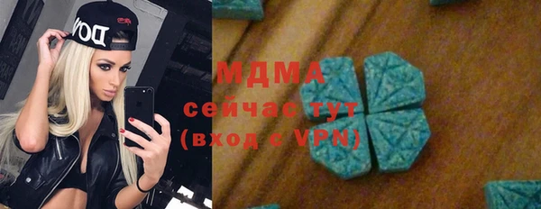 соль ск Волоколамск
