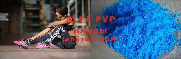 мефедрон мука Волосово