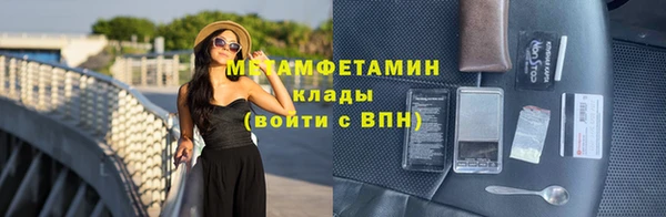 мефедрон мука Волосово