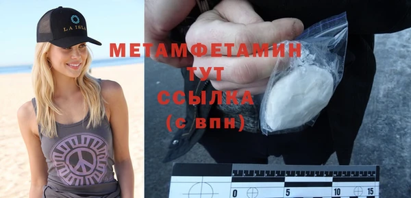 мефедрон Вяземский
