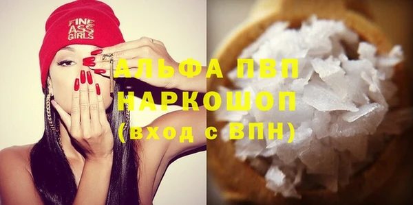 прущие крисы Вязьма