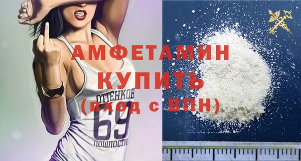 соль ск Волоколамск