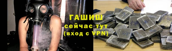 мефедрон Вяземский