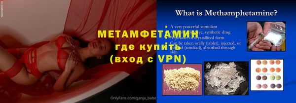 соль ск Волоколамск