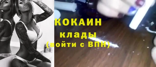 мяу мяу кристалл Вязники