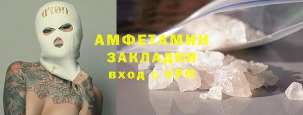 соль ск Волоколамск