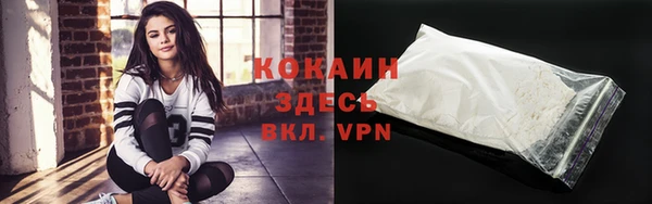 мяу мяу кристалл Вязники