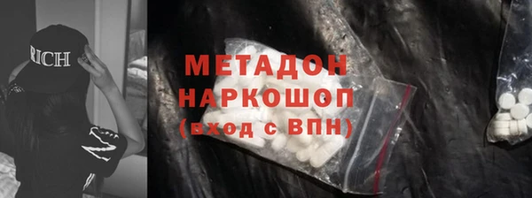 мефедрон Вяземский