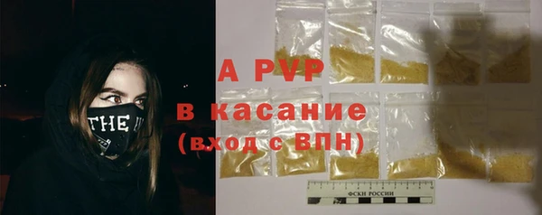 прущие крисы Вязьма