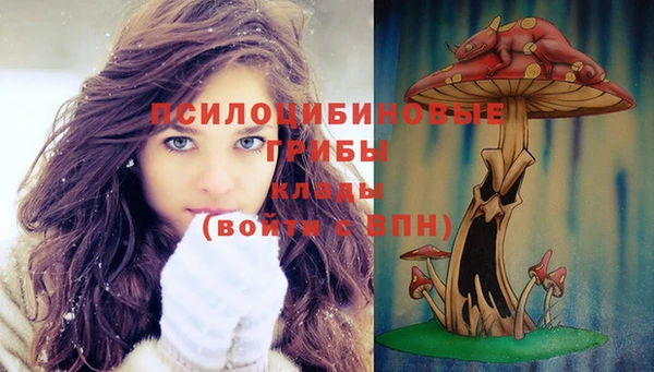 мефедрон мука Волосово