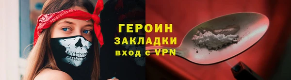 мефедрон мука Волосово