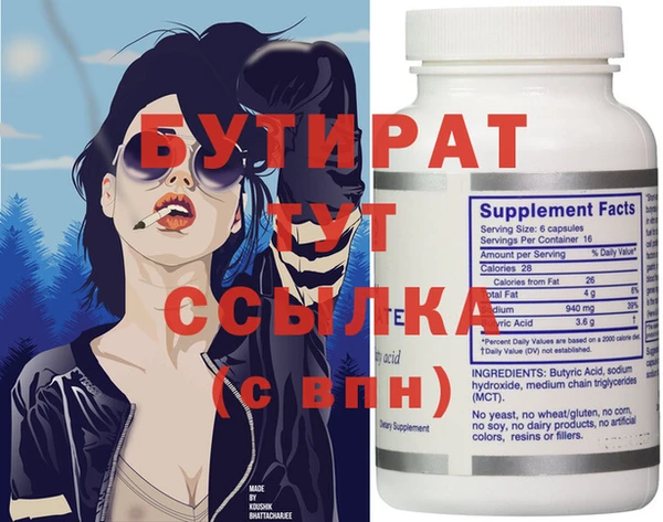 apvp Володарск