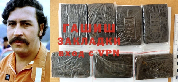 прущие крисы Вязьма