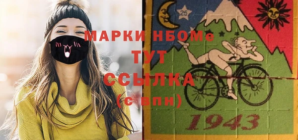 соль ск Волоколамск