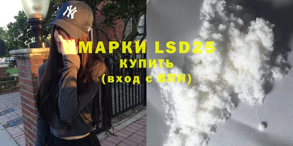 мефедрон мука Волосово