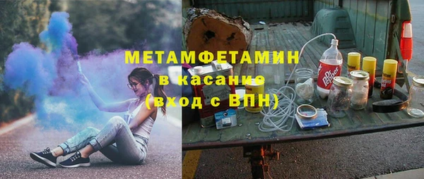 apvp Володарск