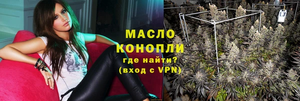 прущие крисы Вязьма