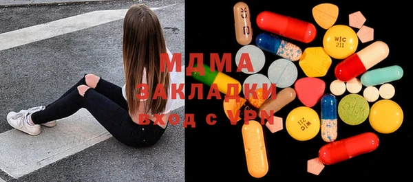 соль ск Волоколамск