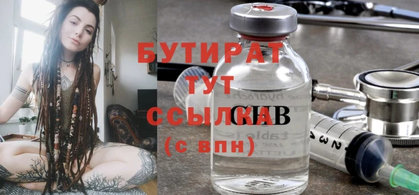 мяу мяу кристалл Вязники
