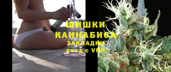мяу мяу кристалл Вязники