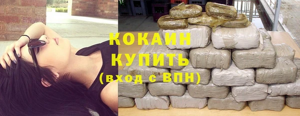 соль ск Волоколамск