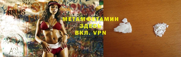 мефедрон мука Волосово