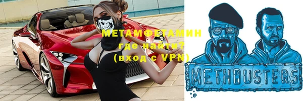 мяу мяу кристалл Вязники