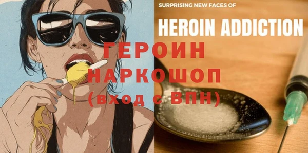 мефедрон мука Волосово