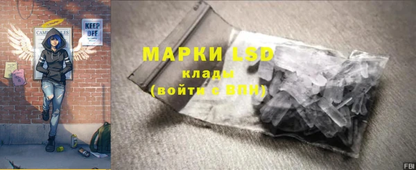 соль ск Волоколамск