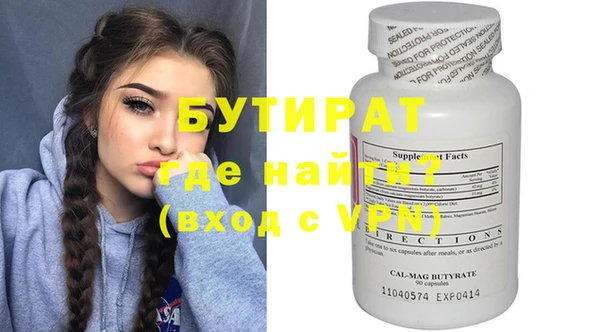 мяу мяу кристалл Вязники