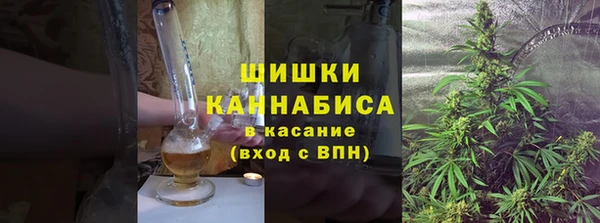 соль ск Волоколамск