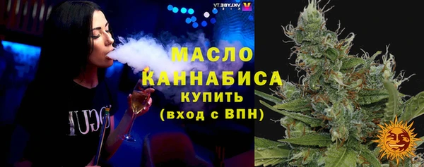 мефедрон Вяземский