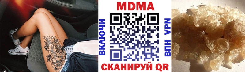 МДМА crystal omg ТОР Ильский