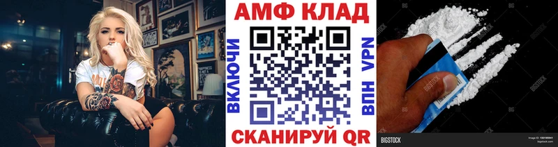 МЕТАМФЕТАМИН мет Ильский